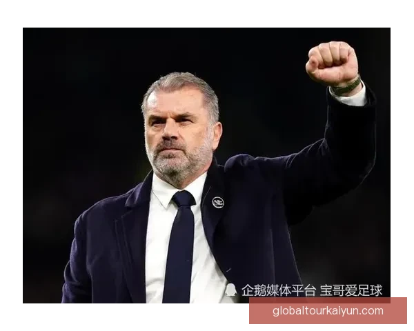 热刺争四形势分析：英超当前阶段表现稳健